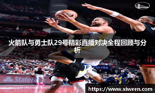 NG体育官网